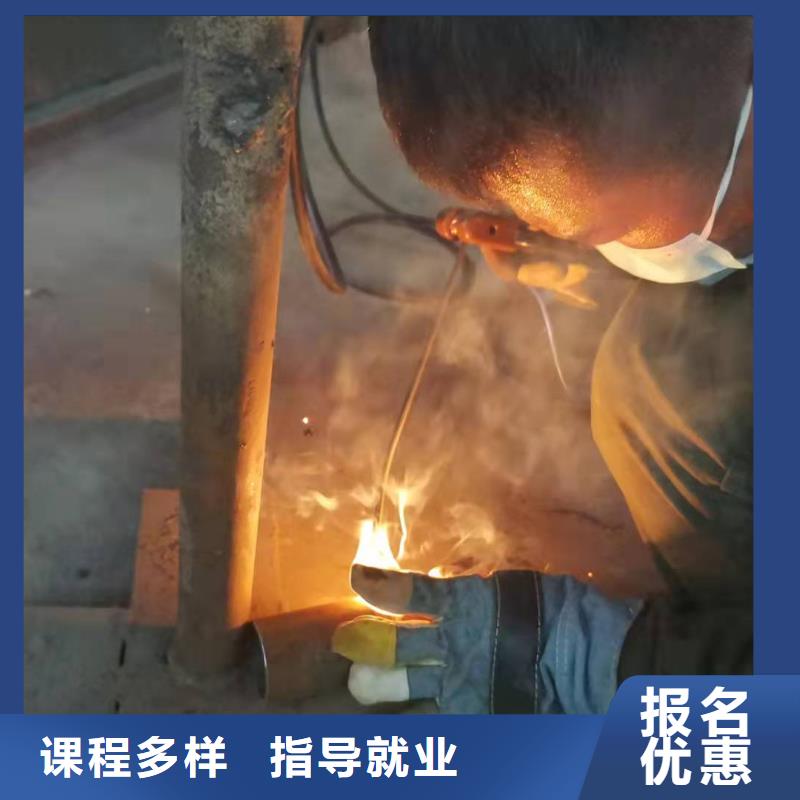 焊工学校_电气焊报名优惠