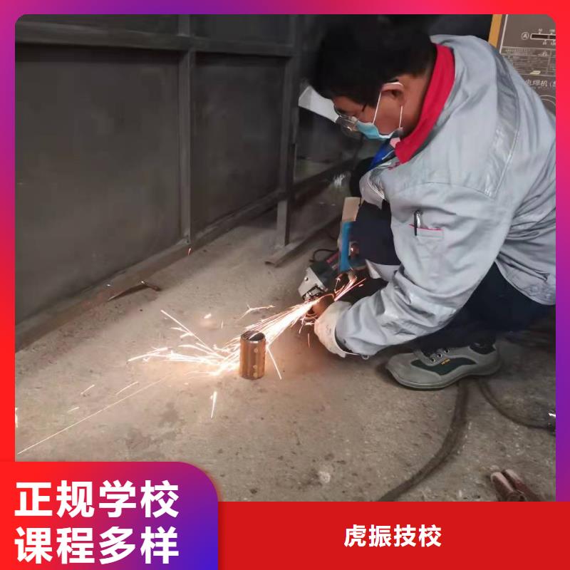 焊工學校虎振挖掘機實操教學