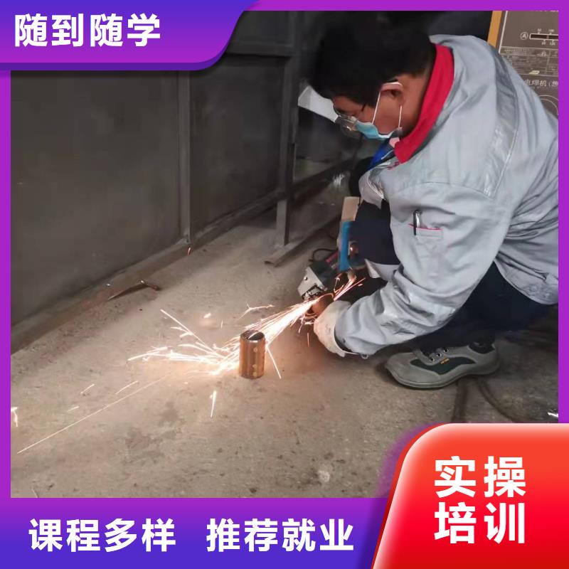 焊工學(xué)校數(shù)控培訓(xùn)老師專(zhuān)業(yè)