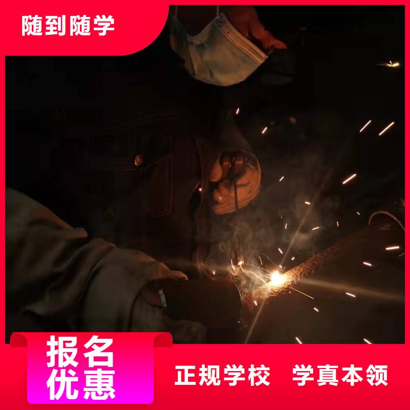 焊工學(xué)校哪里有挖掘機鏟車叉車駕駛學(xué)校就業(yè)前景好