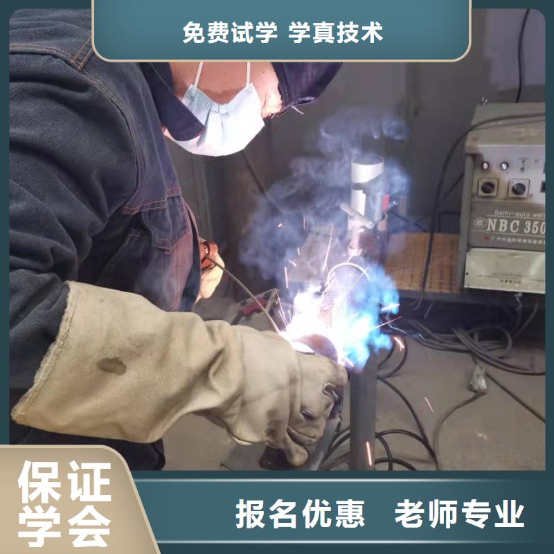 焊工学校,哪个学校能学开挖掘机铲车叉车正规培训