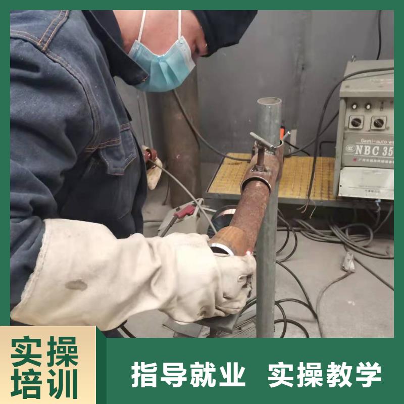 焊工學(xué)校平面設(shè)計(jì)培訓(xùn)高薪就業(yè)