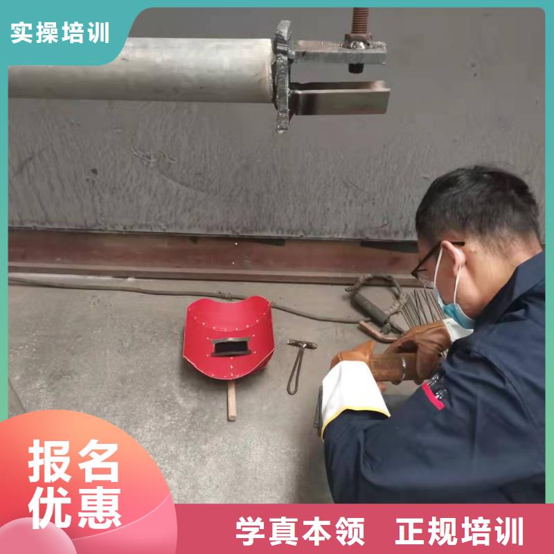 焊工学校平面设计培训高薪就业