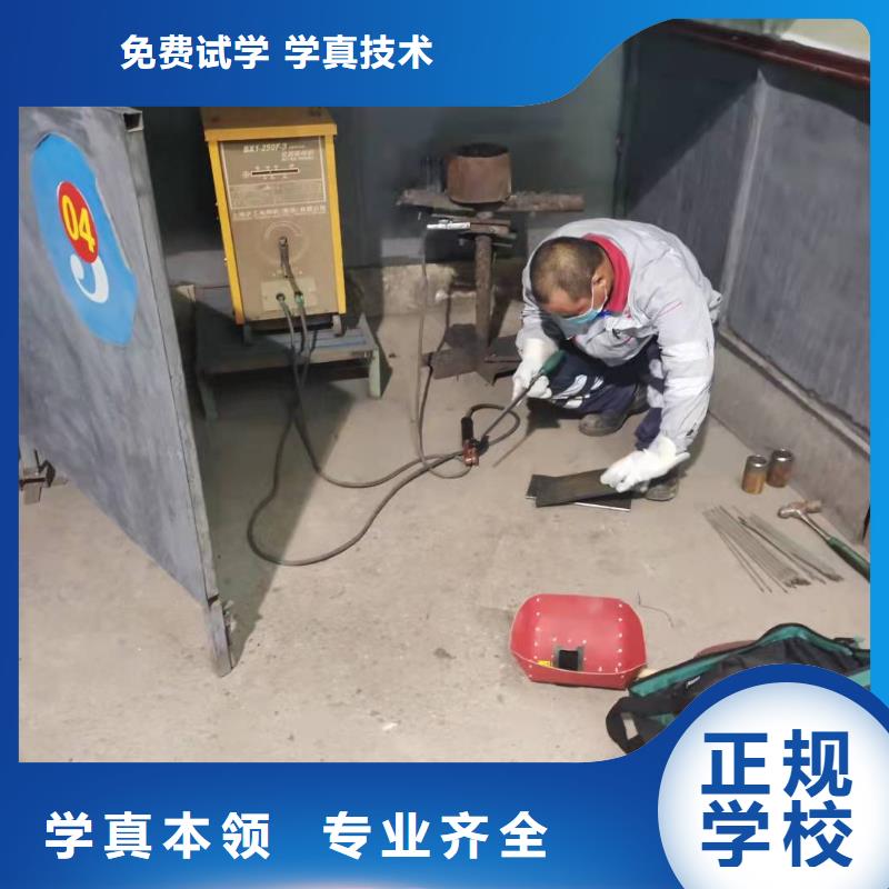 焊工學(xué)校平面設(shè)計(jì)培訓(xùn)高薪就業(yè)