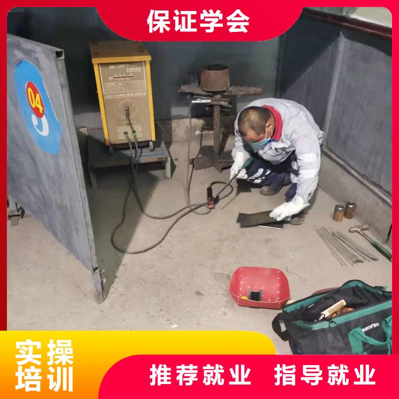 焊工学校学厨师多少钱一年老师专业