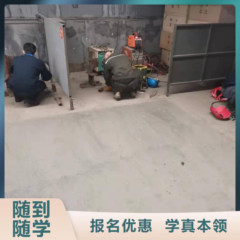 焊工学校学厨师多少钱一年老师专业