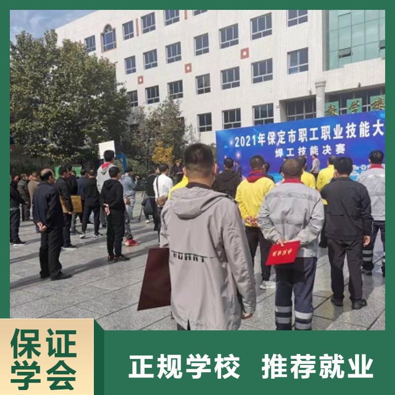 焊工学校,哪个学校能学开挖掘机铲车叉车正规培训