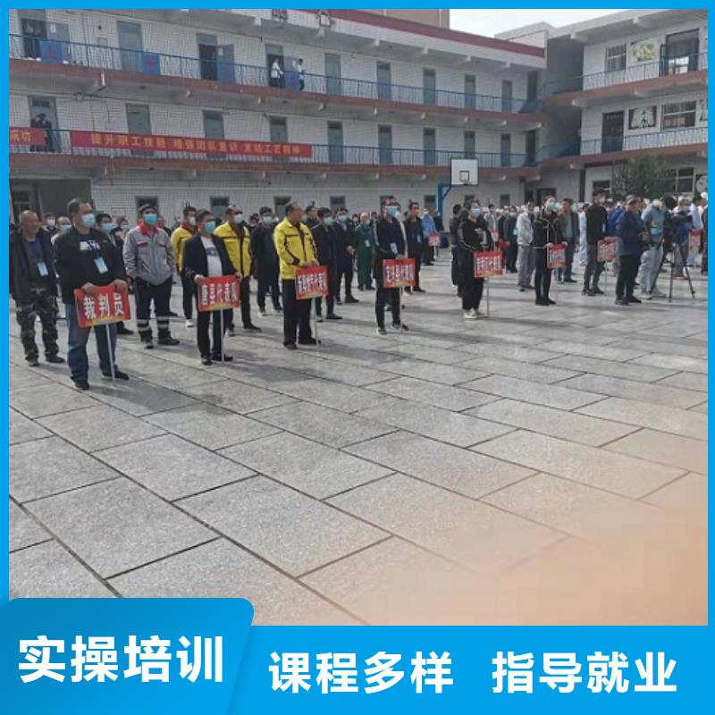 焊工学校电气焊培训学校校企共建
