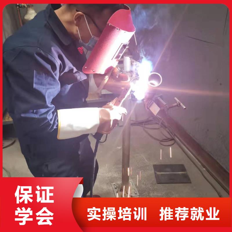 焊工學(xué)校_電氣焊報(bào)名優(yōu)惠