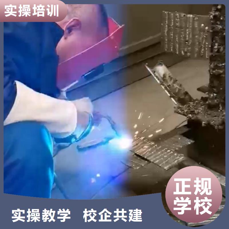 焊工学校数控车床培训技能+学历