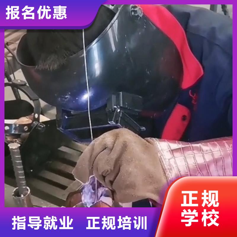焊工学校学厨师多少钱一年老师专业