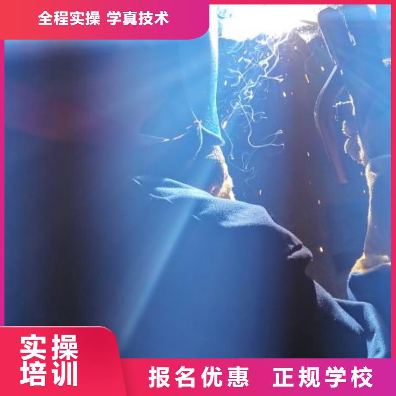 焊工學(xué)校哪里有挖掘機鏟車叉車駕駛學(xué)校就業(yè)前景好