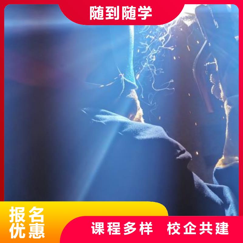 焊工学校电气焊培训学校校企共建