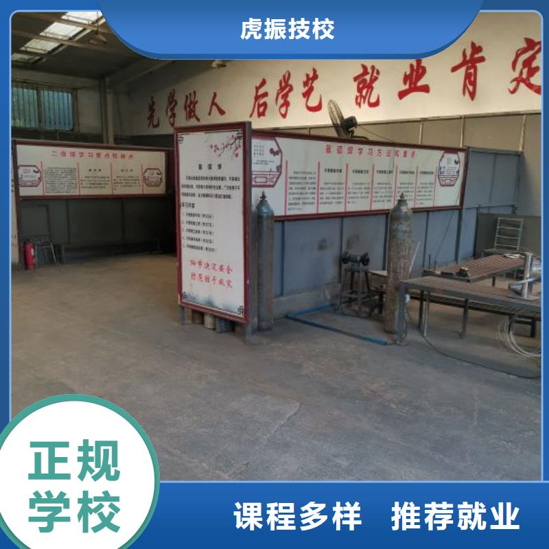 焊工學(xué)校_電氣焊報(bào)名優(yōu)惠
