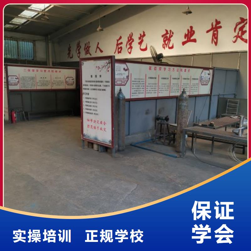 焊工學(xué)校哪里有挖掘機鏟車叉車駕駛學(xué)校就業(yè)前景好