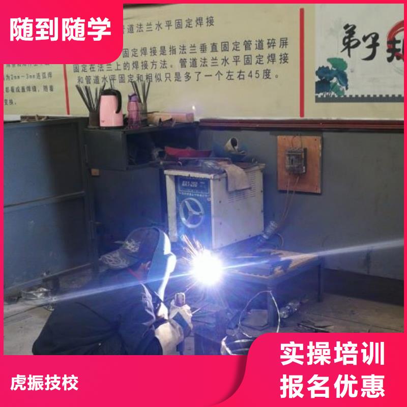 焊工学校数控车床培训技能+学历
