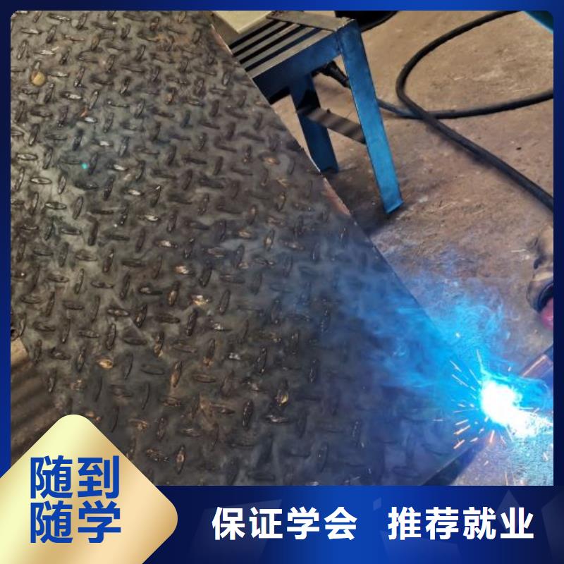 焊工学校学厨师多少钱一年老师专业