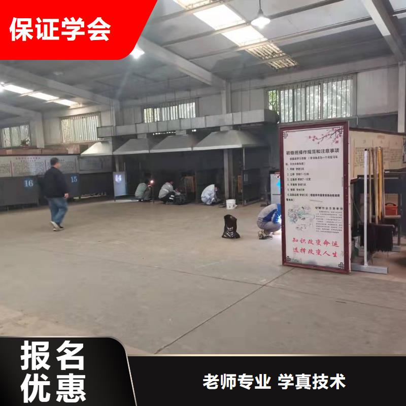 焊工学校_电气焊报名优惠