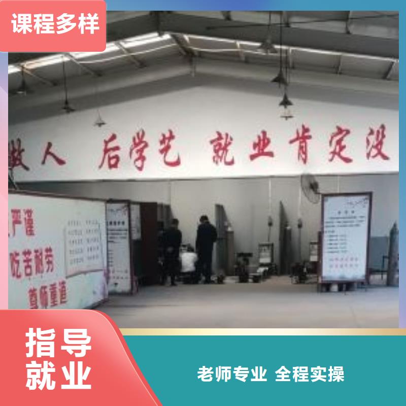 焊工学校虎振挖掘机实操教学