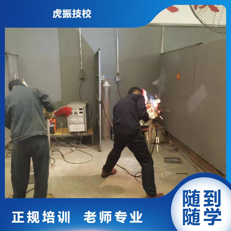 焊工學(xué)校_電氣焊報(bào)名優(yōu)惠