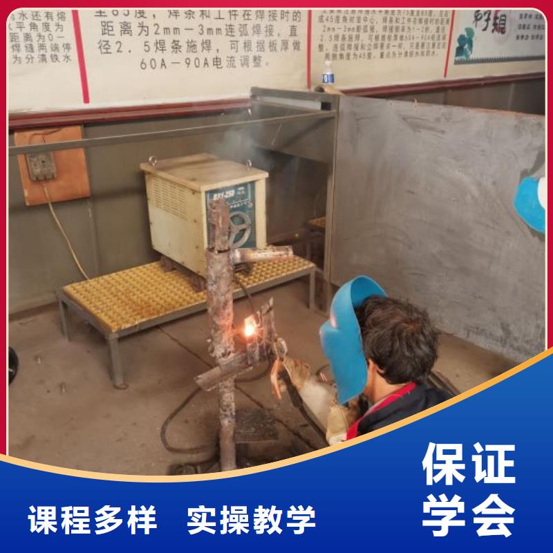焊工學(xué)校_電氣焊報(bào)名優(yōu)惠