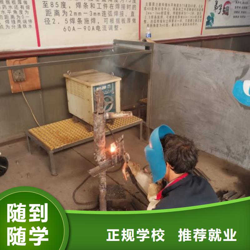 焊工學?;⒄裢诰驒C實操教學