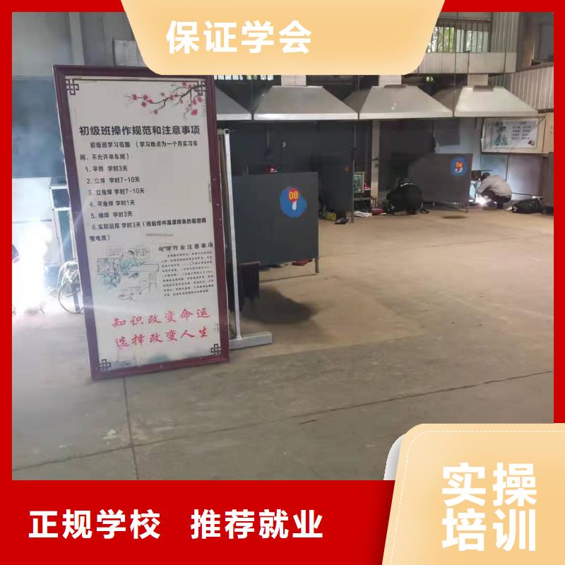 焊工学校_电气焊报名优惠