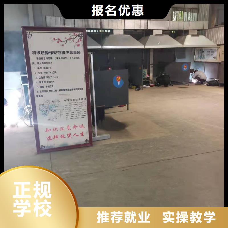 焊工學?;⒄裢诰驒C實操教學