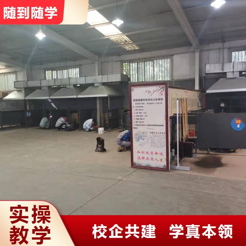 焊工學(xué)校數(shù)控車床培訓(xùn)技能+學(xué)歷