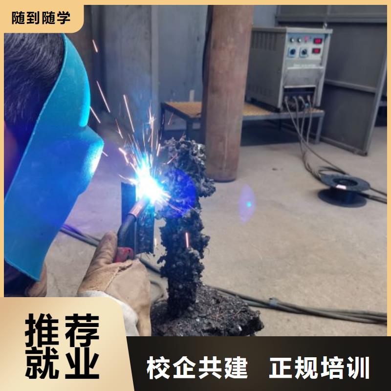 焊工學?;⒄裢诰驒C實操教學