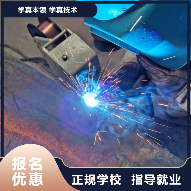 焊工学校,哪个学校能学开挖掘机铲车叉车正规培训