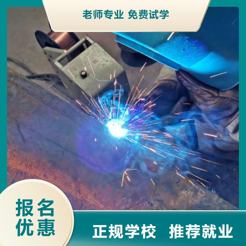 焊工學(xué)校哪里有挖掘機(jī)鏟車叉車駕駛學(xué)校就業(yè)前景好