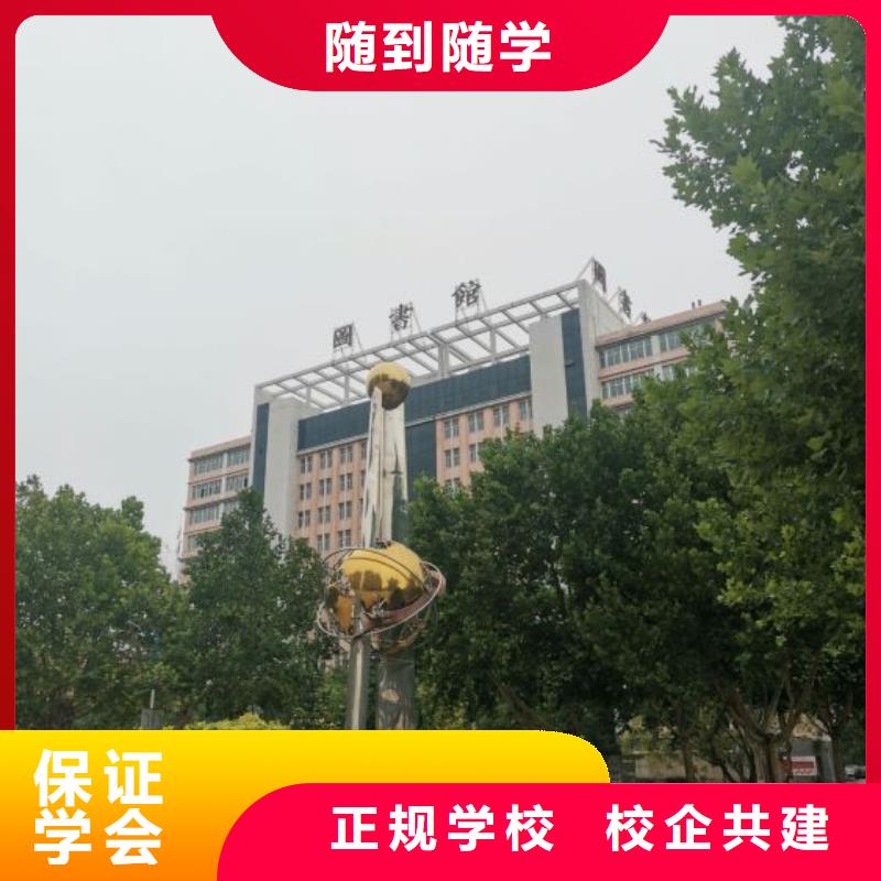 焊工學(xué)校數(shù)控車床培訓(xùn)技能+學(xué)歷