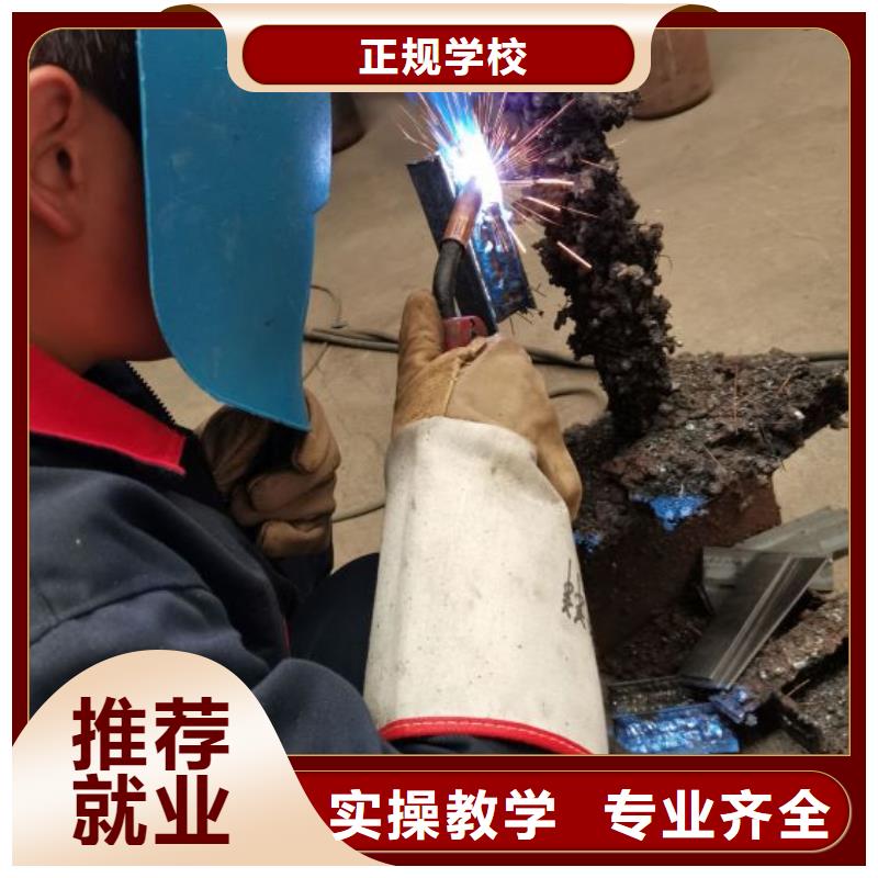 焊工学校,哪个学校能学开挖掘机铲车叉车正规培训