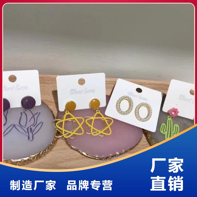 word love word love手表省心又省錢