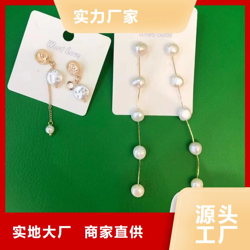 word love-word love飾品專業(yè)生產(chǎn)團(tuán)隊