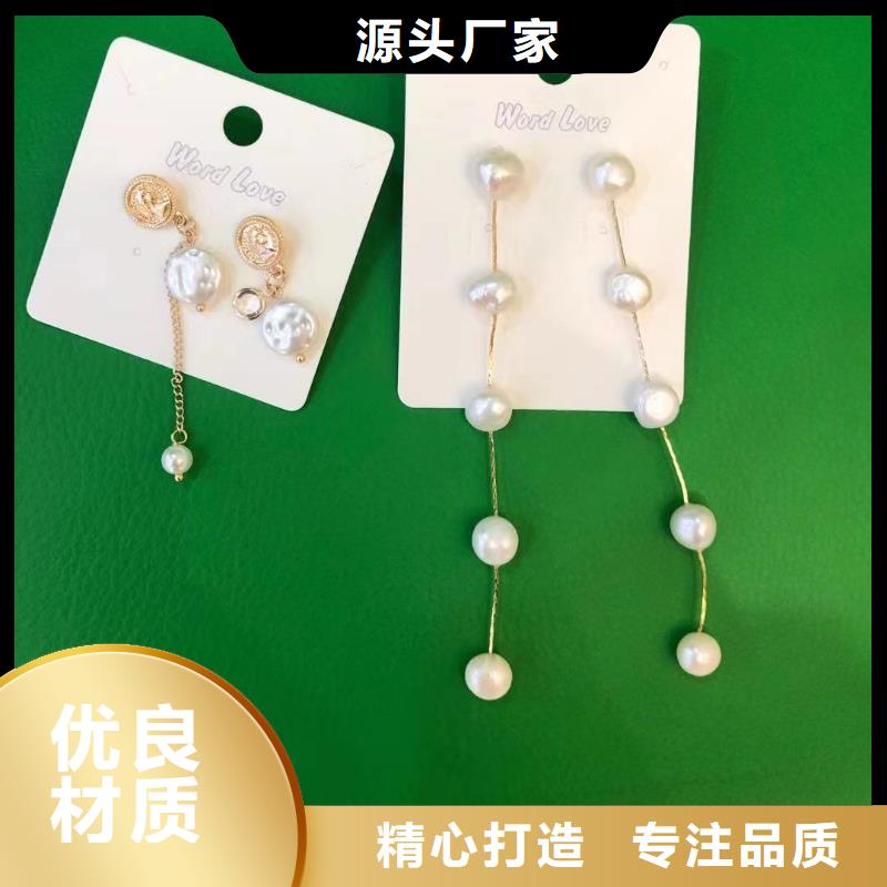 【word loveword love首饰甄选好厂家】