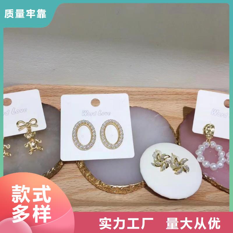 【word loveword love首饰甄选好厂家】