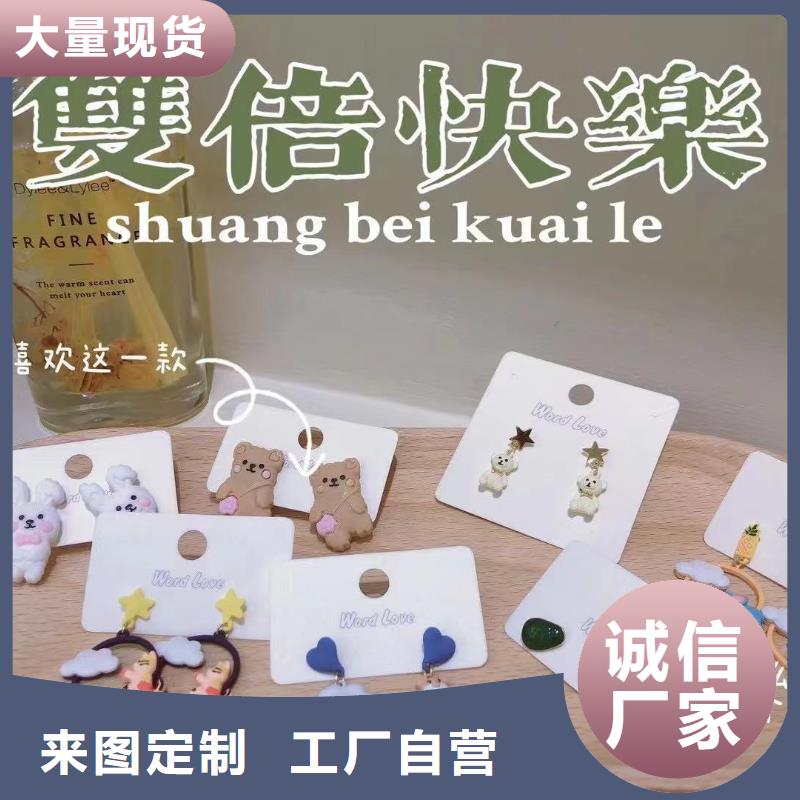 word love_word love飾品品質(zhì)保證