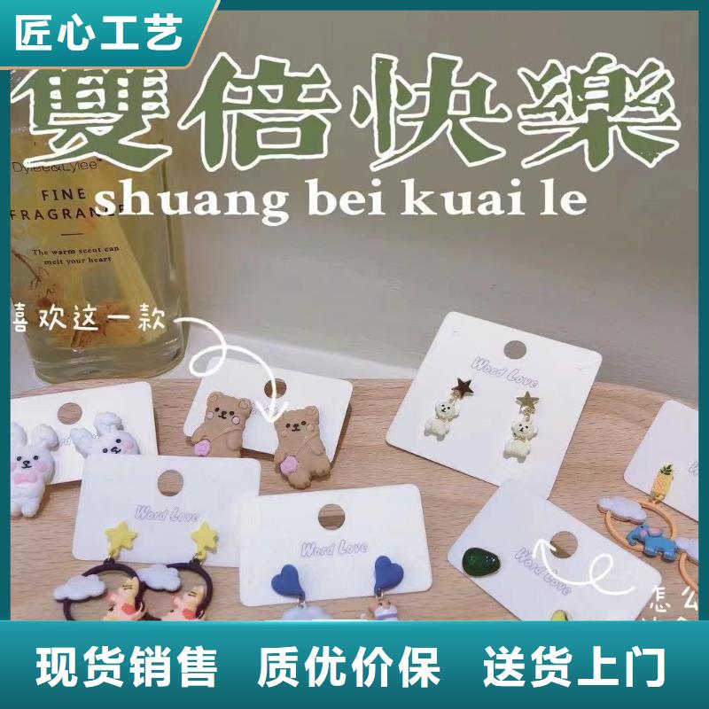word love word love飾品原廠制造