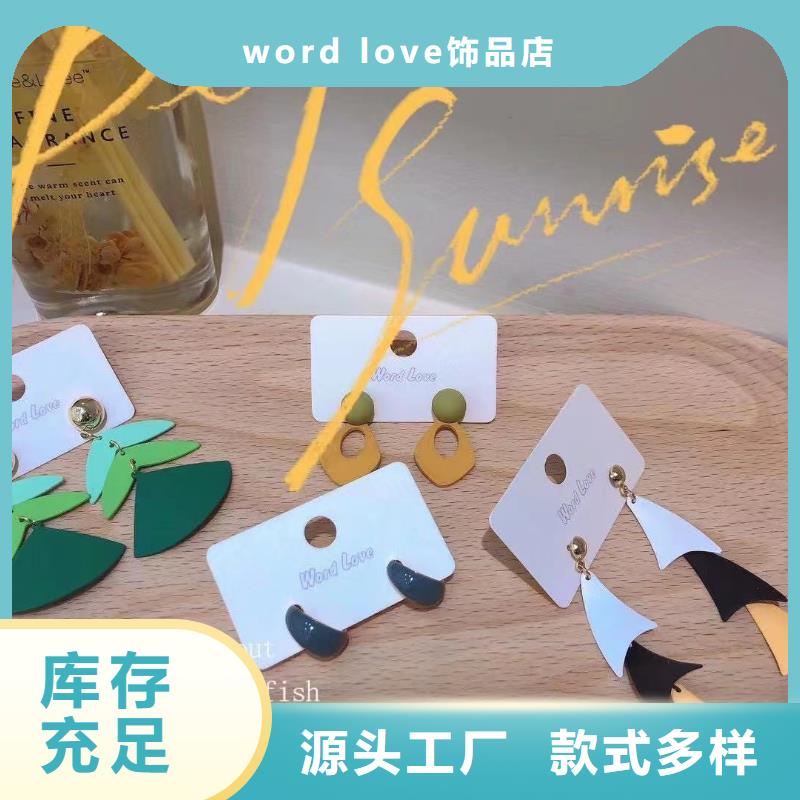 word love絲巾批發(fā)可放心采購(gòu)