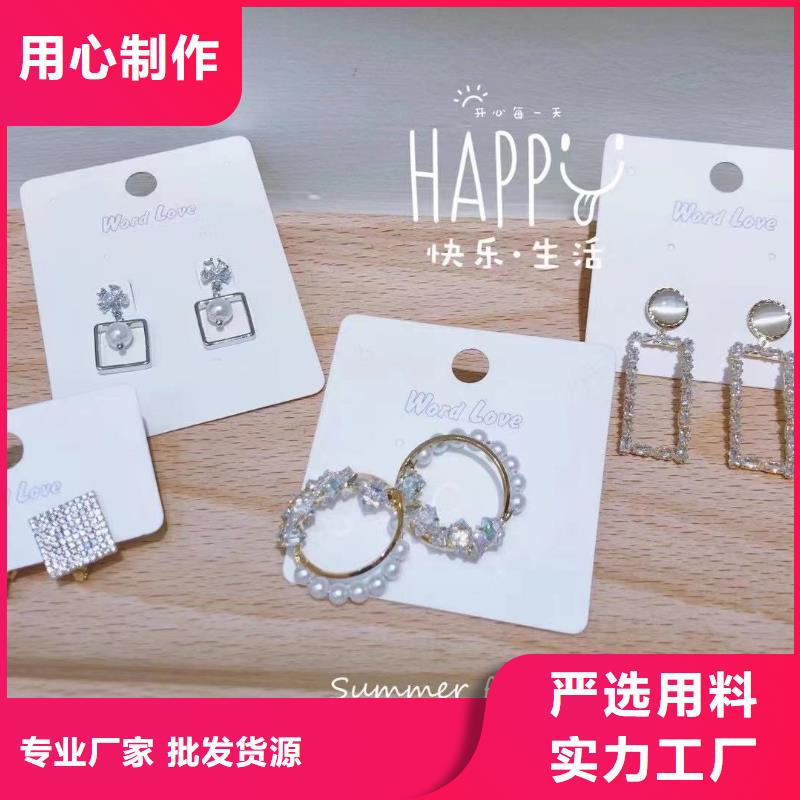 word love_word love首饰工期短发货快
