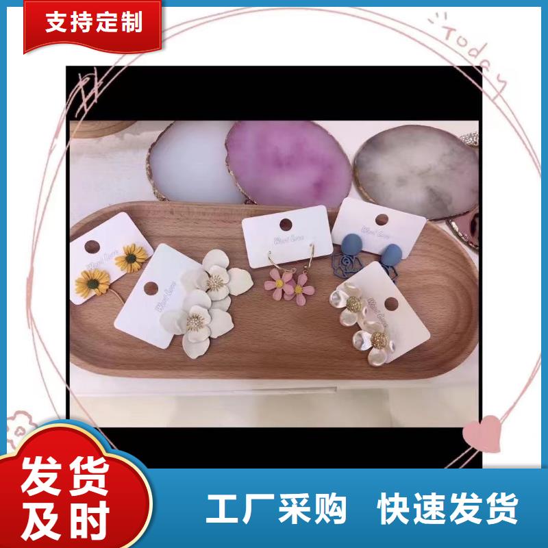 word love-word love飾品專業(yè)生產(chǎn)團(tuán)隊(duì)