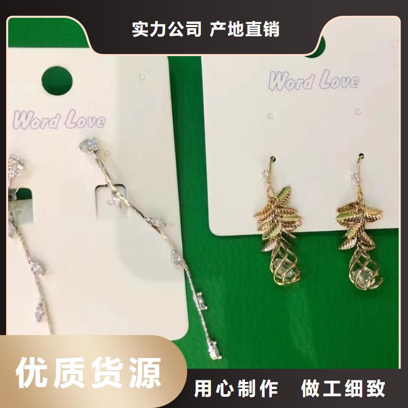 word loveword love耳釘用品質(zhì)說話