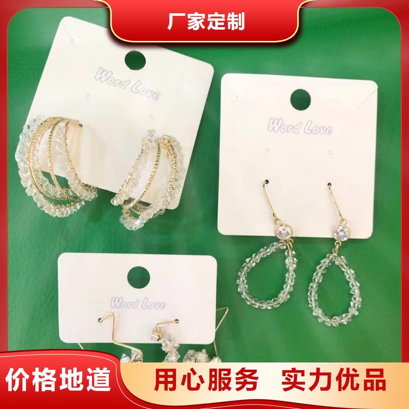 word love word love手表省心又省錢