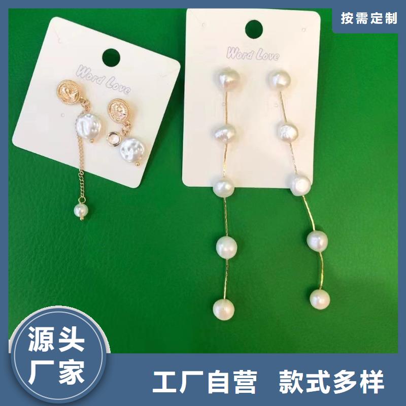 word love,word love耳钉服务至上