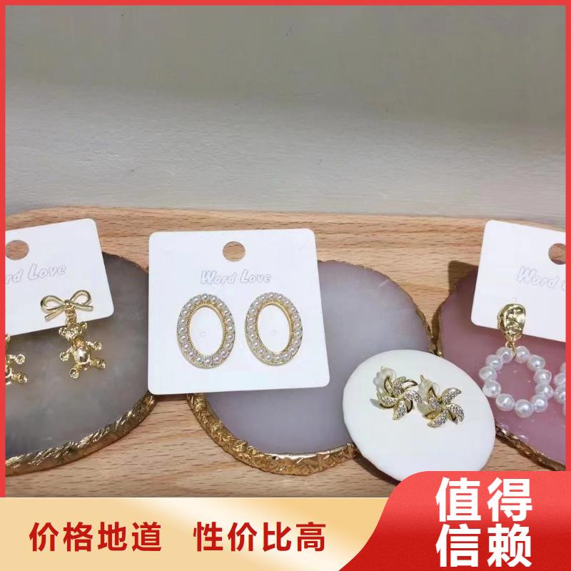 word love,word love饰品品质过硬