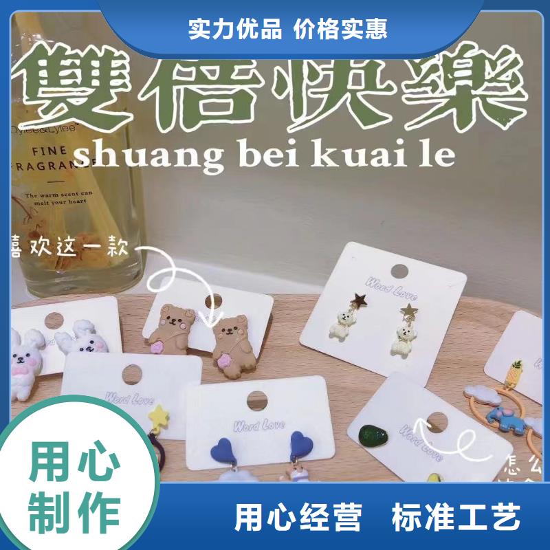 word love-手鏈批發(fā)設(shè)計合理