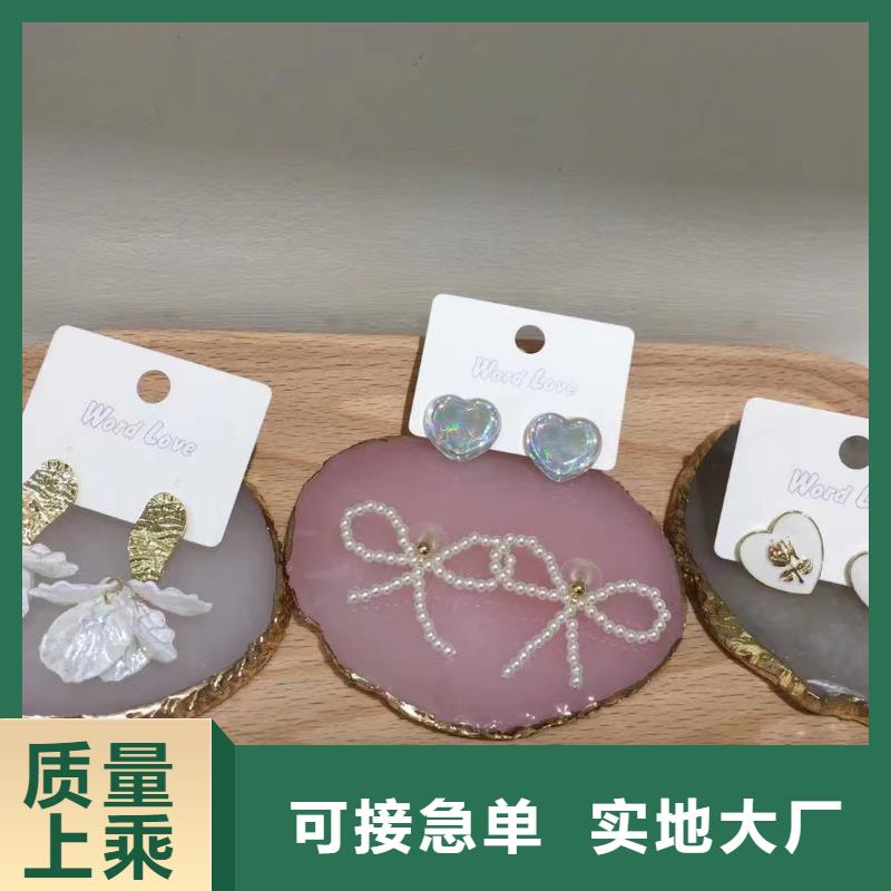 word love-word love飾品專業(yè)生產(chǎn)團(tuán)隊(duì)