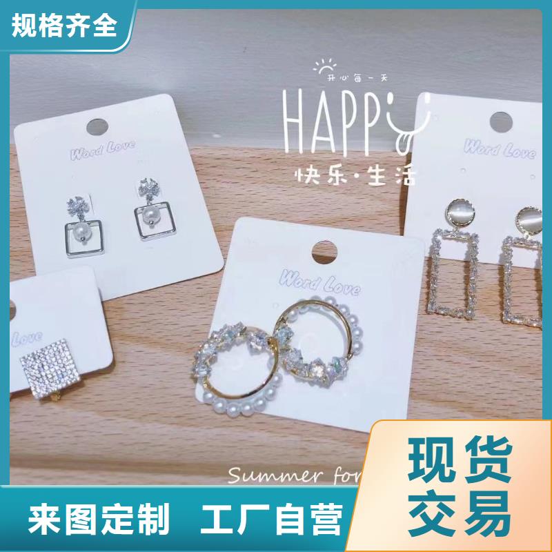 【word love】眼鏡批發(fā)廠(chǎng)家技術(shù)完善